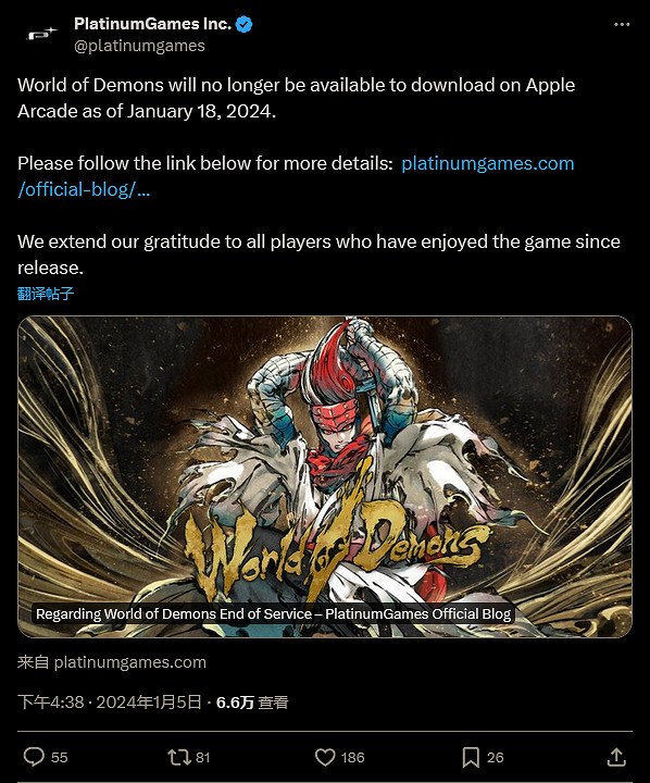 白金工作室蘋果獨佔手遊《百鬼魔道》宣布關服