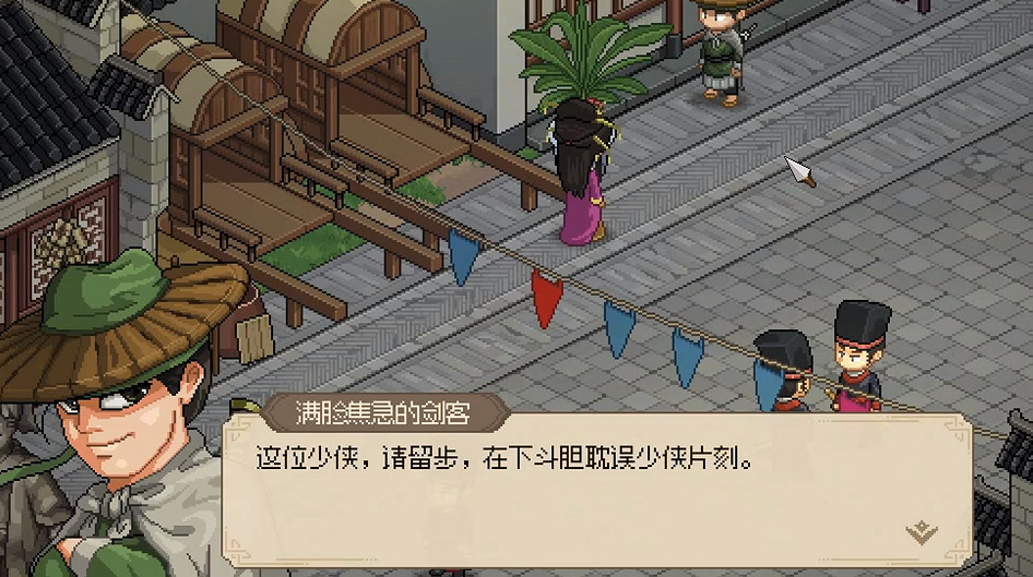 《大俠立誌傳》雪豹任務攻略