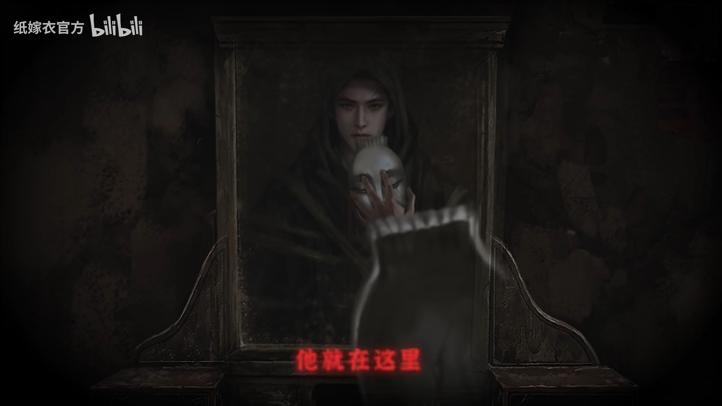 《紙嫁衣》第6部《無間夢境》千秋魘篇發售日公開! 《紙嫁衣》第6部《無間夢境》千秋魘篇發售日公開!