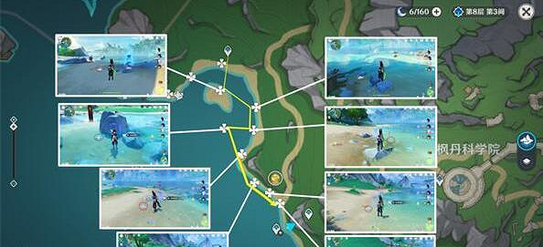 《原神》幽光星星採集路線分享 《原神》幽光星星採集路線分享