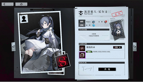 《雪境公園》1月5日上架,CCG卡牌與回合制RPG的絕妙融合 《雪境公園》1月5日上架,CCG卡牌與回合制RPG的絕妙融合