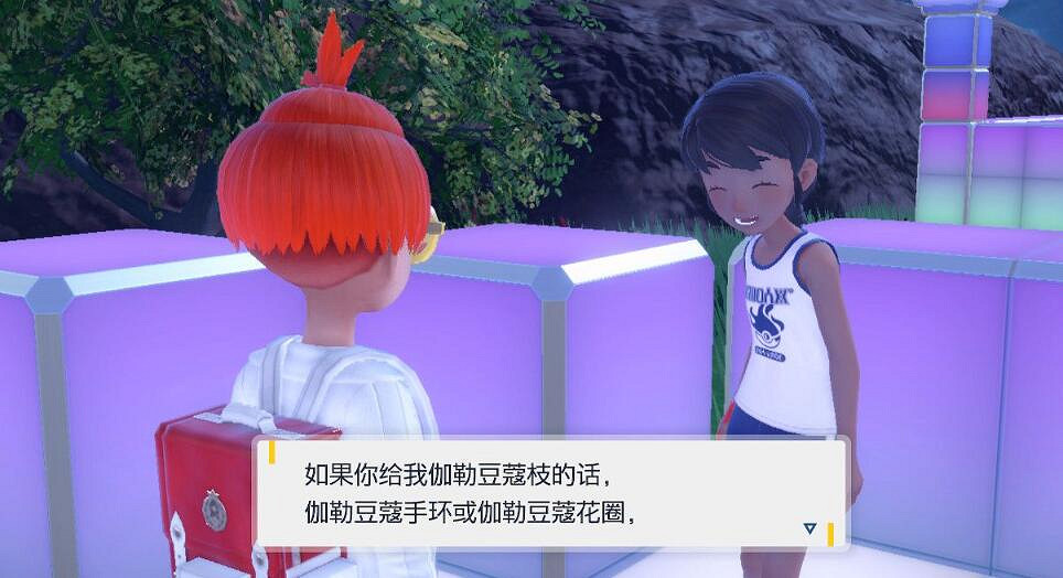 《寶可夢朱紫》藍之圓盤呆呆獸進化方法