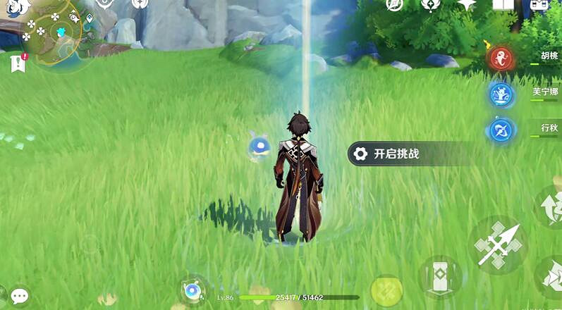 《原神》4.3秘寶迷蹤第五天寶藏收集路線 《原神》4.3秘寶迷蹤第五天寶藏收集路線