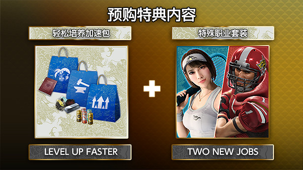 《人中之龍8:無限財富》Xbox版已開啟預載! 約59.20GB 《人中之龍8:無限財富》Xbox版已開啟預載! 約59.20GB