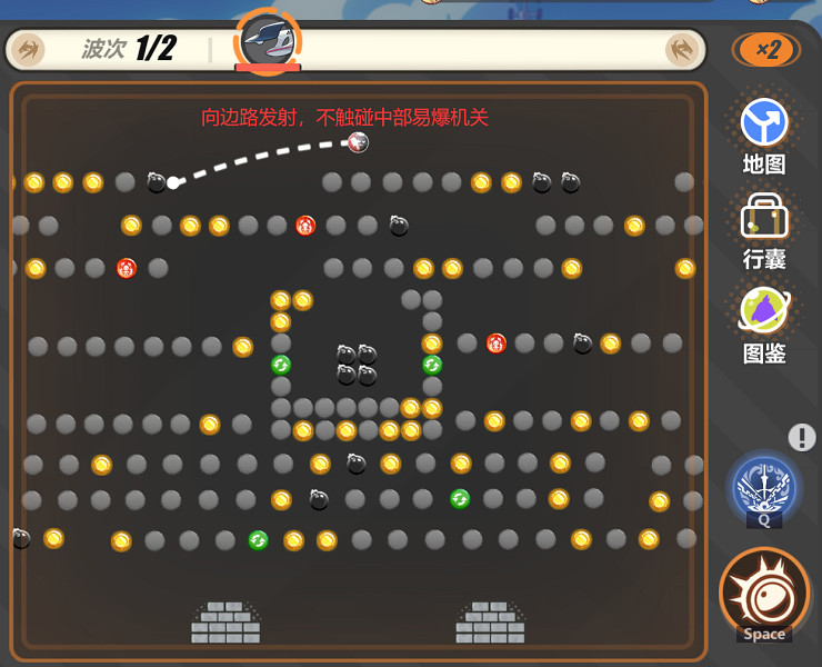 《崩壞3》尋鳶漫錄第9關怎麽過 尋鳶漫錄第9關打法攻略 《崩壞3》尋鳶漫錄第9關怎麽過 尋鳶漫錄第9關打法攻略