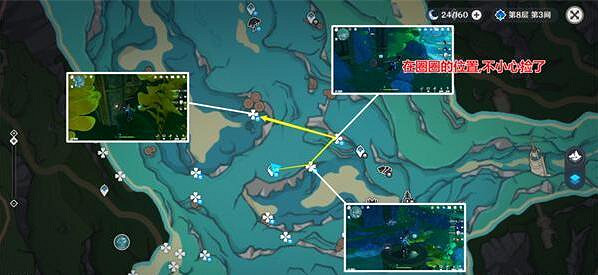 《原神》幽光星星採集路線分享 《原神》幽光星星採集路線分享