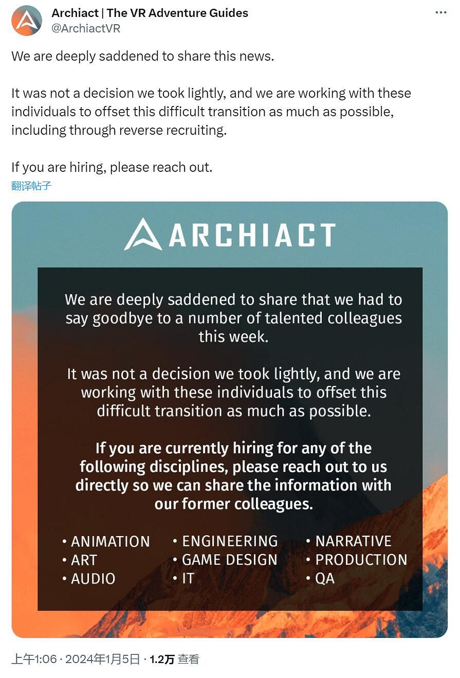 Archiact和Bossa被迫縮小規模 遊戲業界裁員仍將持續 Archiact和Bossa被迫縮小規模 遊戲業界裁員仍將持續