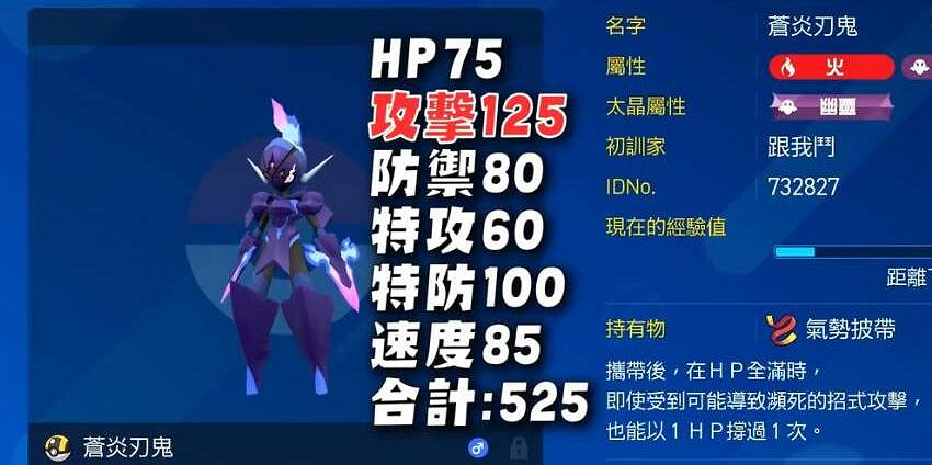 《寶可夢朱紫》攻略推薦