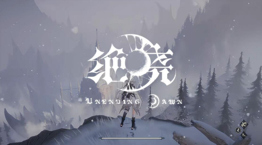 開放世界動作類遊戲《絕曉》由虛幻引擎5驅動打造 開放世界動作類遊戲《絕曉》由虛幻引擎5驅動打造