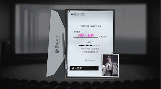 《雪境公園》1月5日上架,CCG卡牌與回合制RPG的絕妙融合 《雪境公園》1月5日上架,CCG卡牌與回合制RPG的絕妙融合