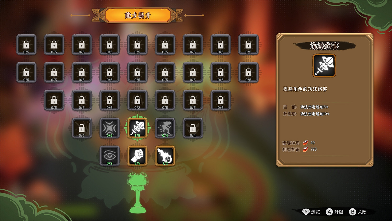 割草爽遊淋漓戰鬥!動作肉鴿遊戲《太子沉香》試玩版Demo現已上線! 割草爽遊淋漓戰鬥!動作肉鴿遊戲《太子沉香》試玩版Demo現已上線!