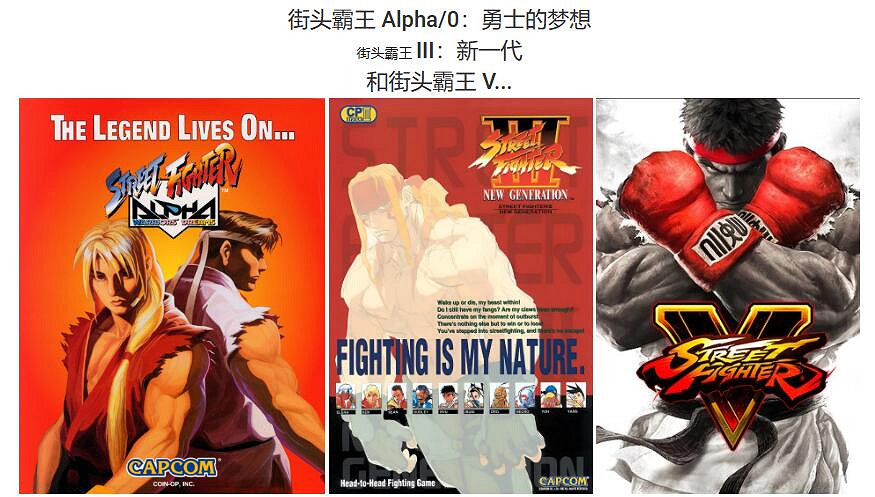 格鬥遊戲引發熱論:網友推選最具分裂性《快打旋風》 格鬥遊戲引發熱論:網友推選最具分裂性《快打旋風》