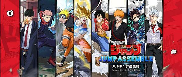 MOBA最新手遊《JUMP：群星集結》公開CBT測試日期