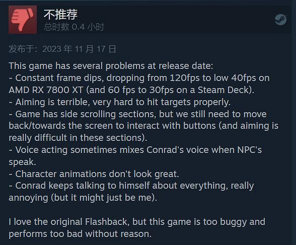 誰才是屎中屎？外媒評選2023年最爛遊戲TOP15（下）