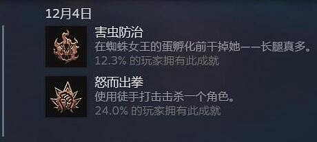 《柏德之門3》榮譽模式相位蜘蛛女王打法攻略 《柏德之門3》榮譽模式相位蜘蛛女王打法攻略