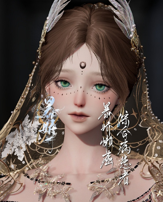 《以閃亮之名》夜祭捏臉 夜祭捏臉資料id