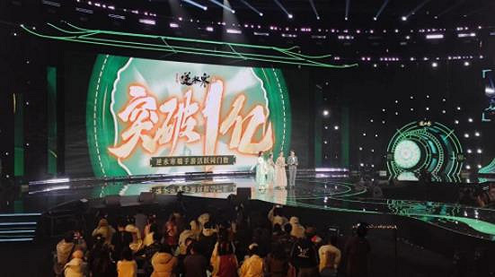 《逆水寒》端手遊活躍使用者總數破億:手遊使用者超5000萬 《逆水寒》端手遊活躍使用者總數破億:手遊使用者超5000萬