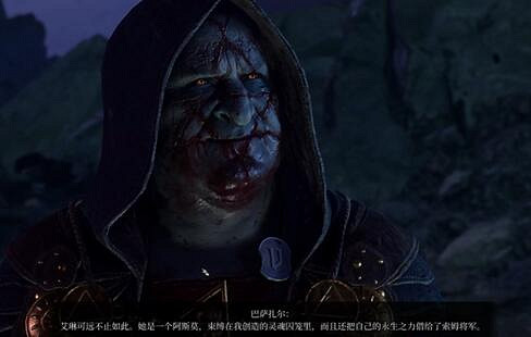 《柏德之門3》擊殺暗夜之歌選擇攻略