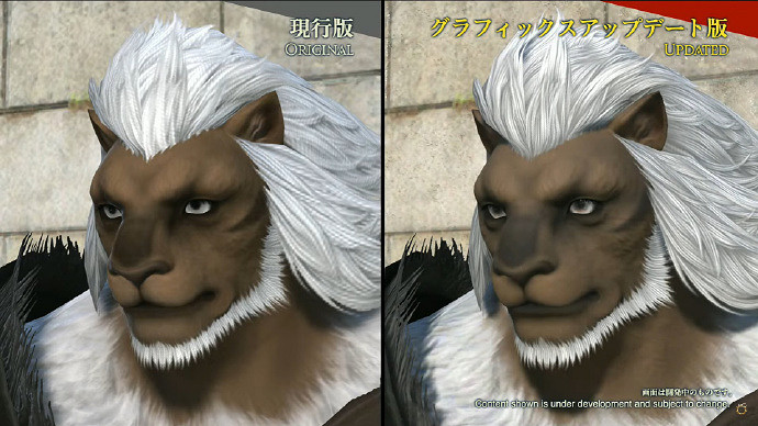 《最終幻想14》&quot;黃金的遺產&quot;畫質升級：增加眼妝種類