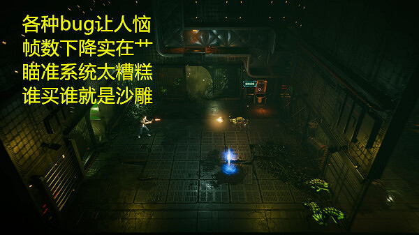 誰才是屎中屎？外媒評選2023年最爛遊戲TOP15（下）