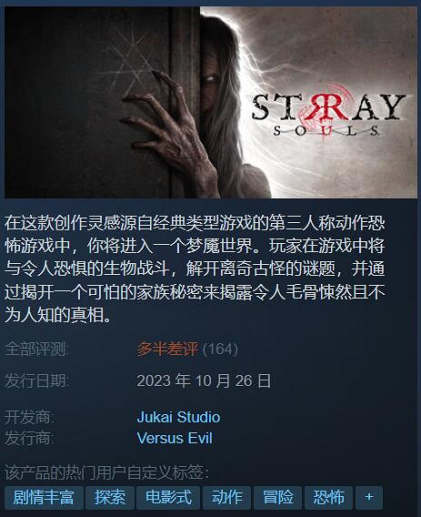 誰才是屎中屎？外媒評選2023年最爛遊戲TOP15（下）