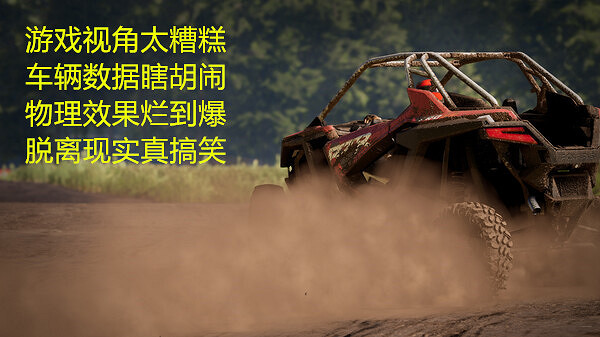 誰才是屎中屎？外媒評選2023年最爛遊戲TOP15（下）