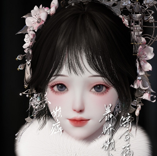 《以閃亮之名》歲晚捏臉 歲晚捏臉資料id