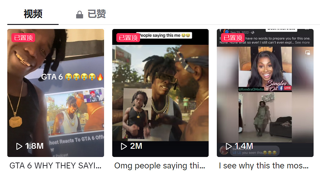 效仿GTA6佛州小醜！佛州黑人小夥狂發影片向R星要錢！