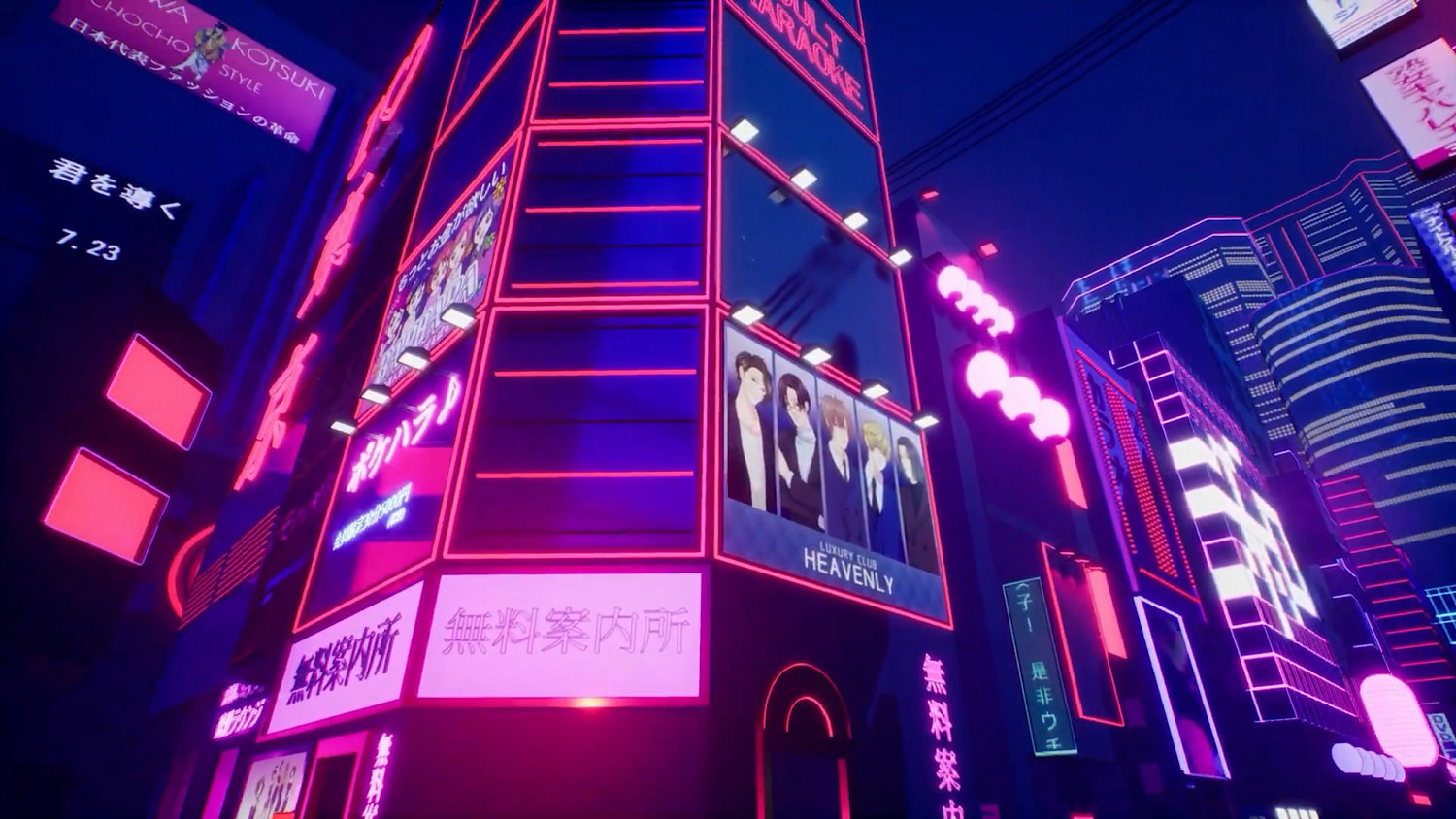 新宿夜店歡樂多！《東京地下殺手》「新宿區」預告片