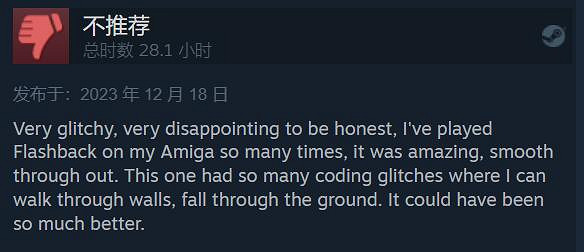 誰才是屎中屎？外媒評選2023年最爛遊戲TOP15（下）