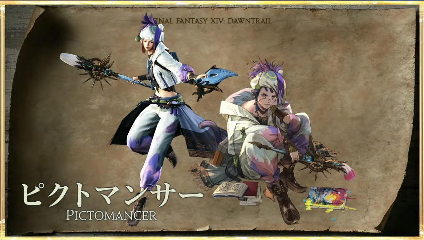 《最終幻想14》7.0資料片完整預告賞！主視覺圖公開