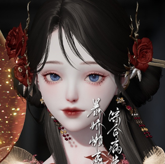 《以閃亮之名》秉燭遊捏臉 秉燭遊捏臉資料id