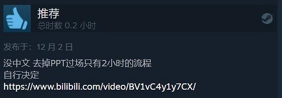 誰才是屎中屎？外媒評選2023年最爛遊戲TOP15（下）