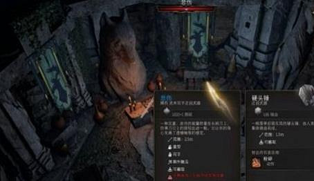 《柏德之門3》狼之符文雕像位置介紹 《柏德之門3》狼之符文雕像位置介紹