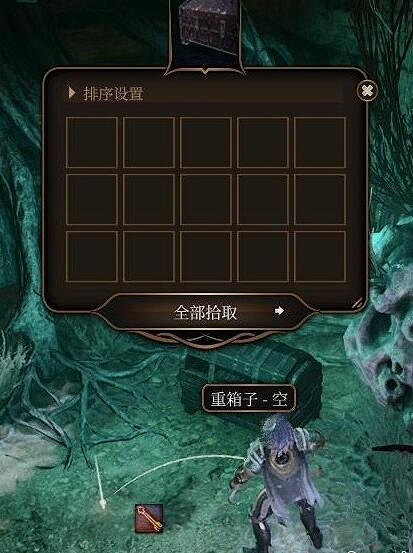 《柏德之門3》閃光戒指在哪拿？