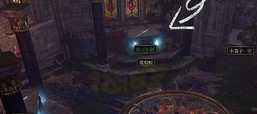 《柏德之門3》儀式四件套位置介紹