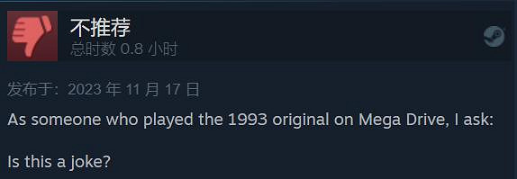 誰才是屎中屎？外媒評選2023年最爛遊戲TOP15（下）