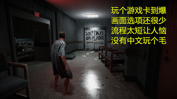 誰才是屎中屎？外媒評選2023年最爛遊戲TOP15（下）