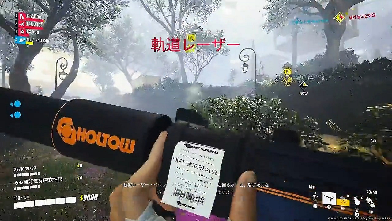 《The Finals》推出全新槍皮：擊殺對手可打印對方ID