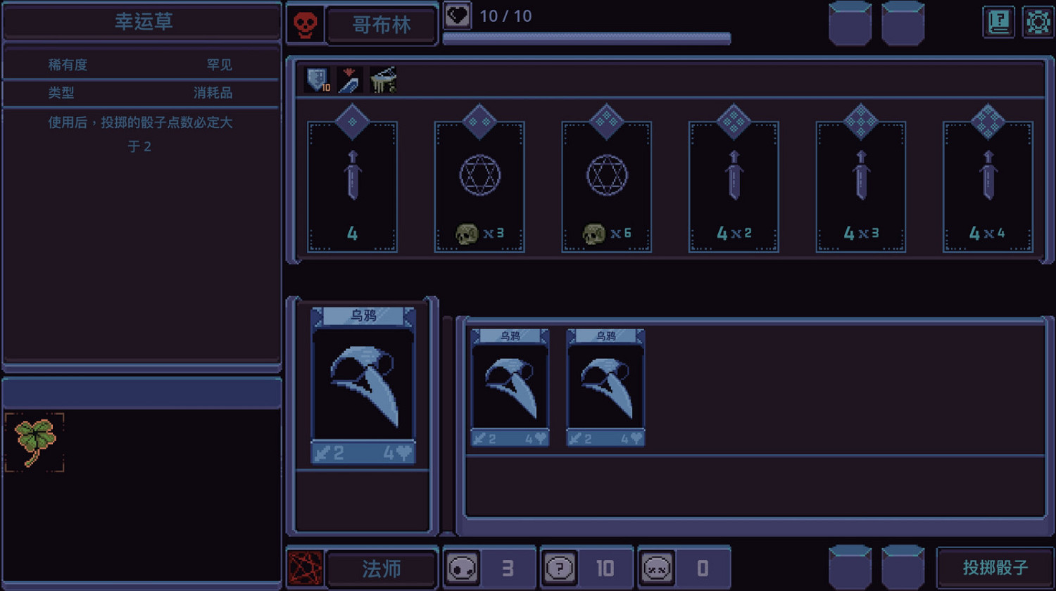 卡牌遊戲《面具之下》Steam頁面上線 發售日待定 卡牌遊戲《面具之下》Steam頁面上線 發售日待定