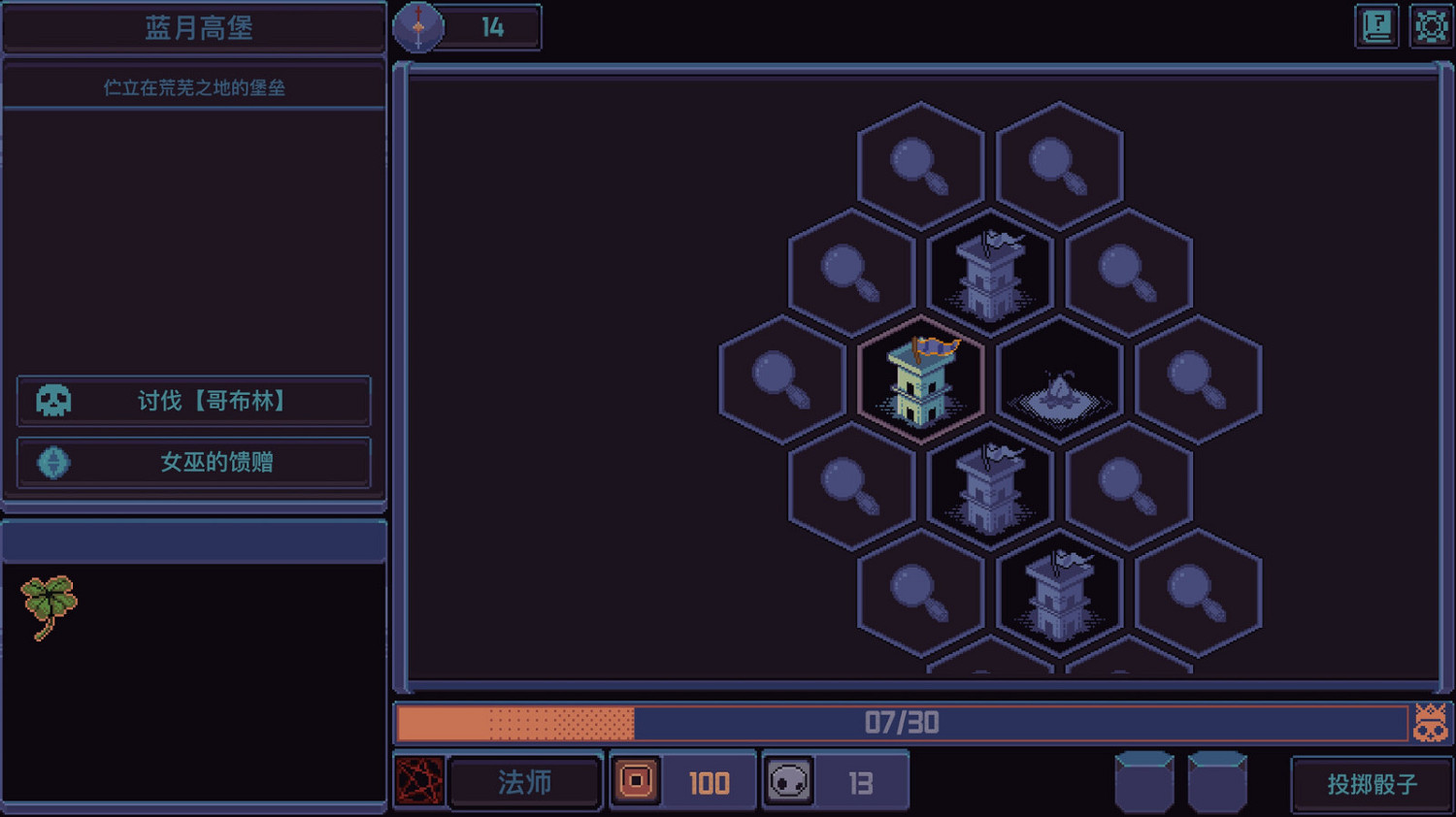 卡牌遊戲《面具之下》Steam頁面上線 發售日待定 卡牌遊戲《面具之下》Steam頁面上線 發售日待定