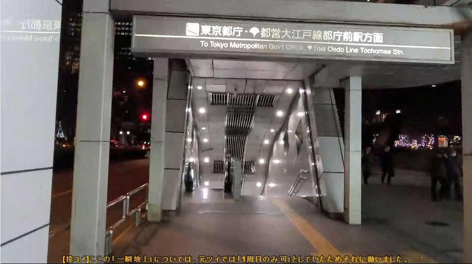 現實版《8番出口》：日本狠人玩家挑戰迷宮級新宿站