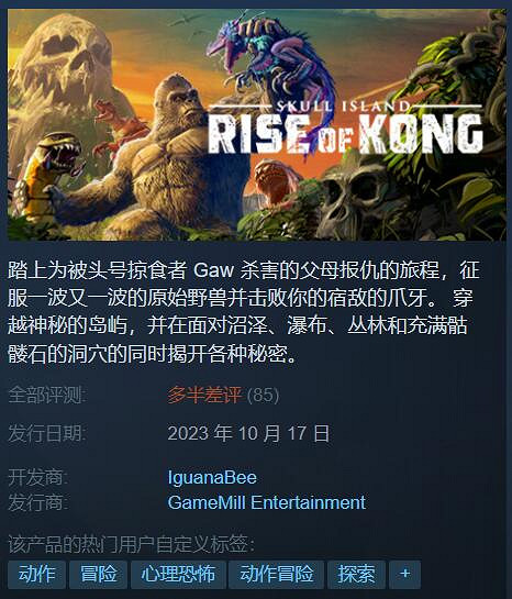 誰才是屎中屎？外媒評選2023年最爛遊戲TOP15（下）