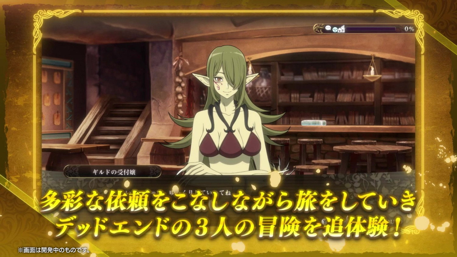 《無職轉生》遊戲版今年夏季推出 實機預告分享 《無職轉生》遊戲版今年夏季推出 實機預告分享