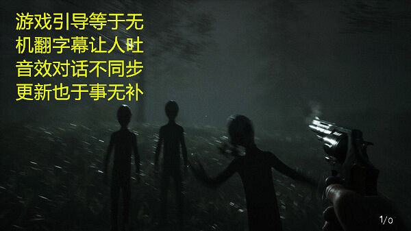 誰才是屎中屎？外媒評選2023年最爛遊戲TOP15（下）