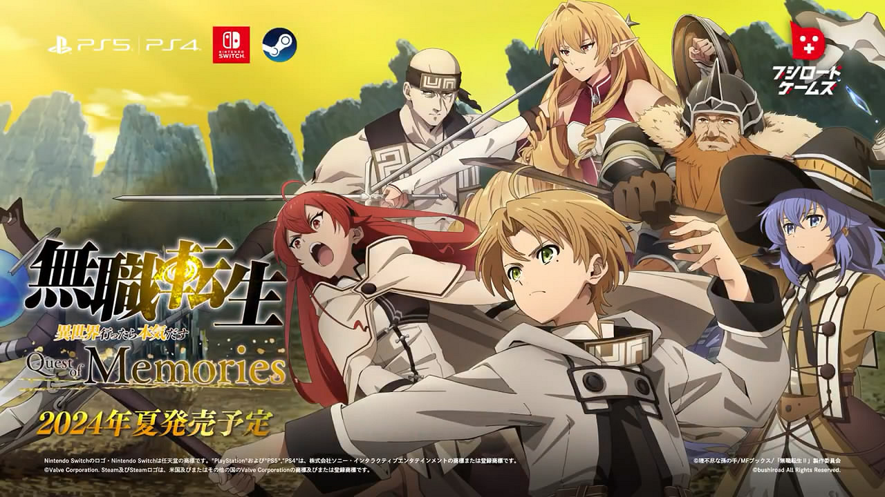 《無職轉生》改編遊戲第二彈PV公布！今年夏季發售