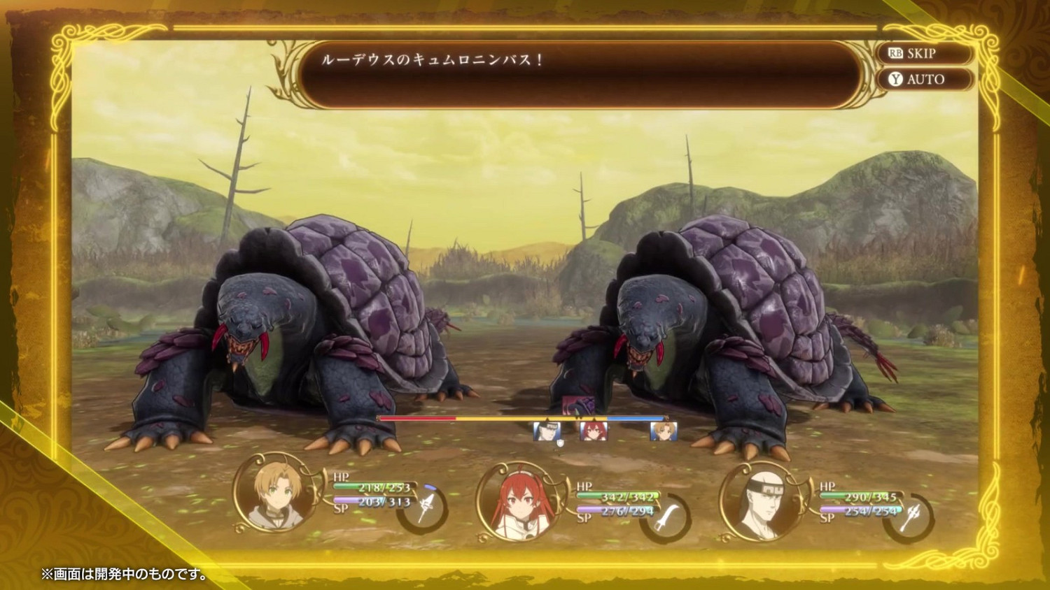 《無職轉生》遊戲版今年夏季推出 實機預告分享 《無職轉生》遊戲版今年夏季推出 實機預告分享