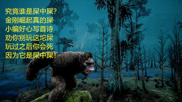 誰才是屎中屎？外媒評選2023年最爛遊戲TOP15（下）