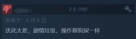 誰才是屎中屎？外媒評選2023年最爛遊戲TOP15（下）