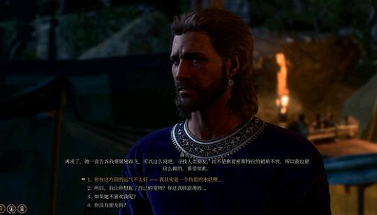 《柏德之門3》影心第一章所需好感度介紹 《柏德之門3》影心第一章所需好感度介紹